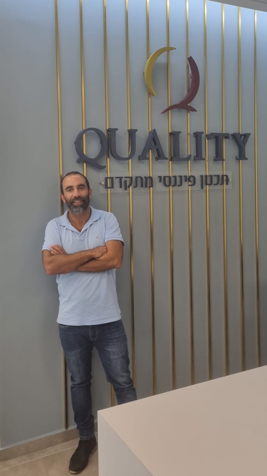 מאור אברגיל