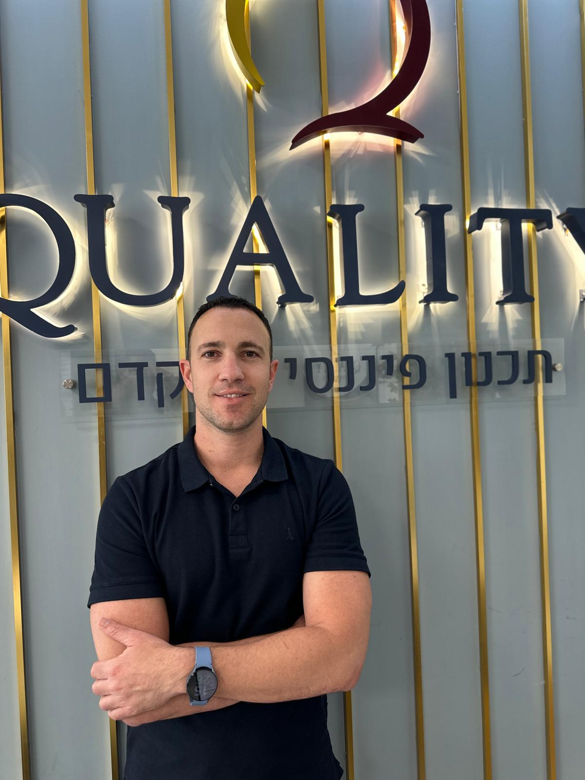 שי לוי
