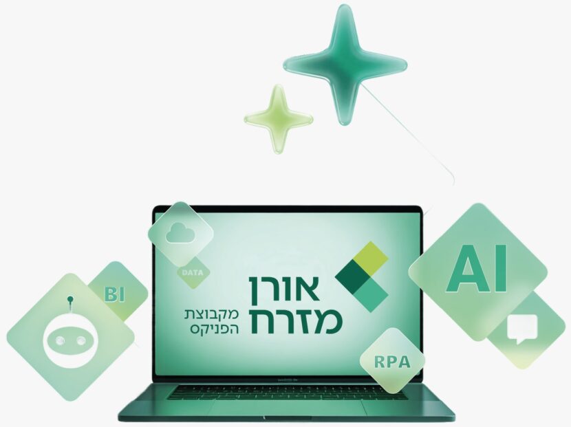 סוכן הביטוח הופך מזוקק ומדויק יותר